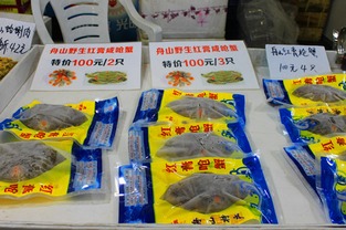 下沙購(gòu)物節(jié)農(nóng)副產(chǎn)品展區(qū) 優(yōu)惠享不停，農(nóng)副產(chǎn)品盛宴