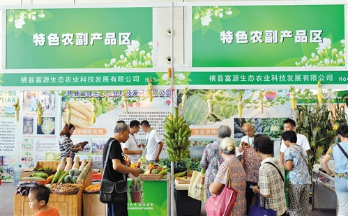 2016年橫縣名特優(yōu)產(chǎn)品展銷(xiāo)會(huì) 茉莉飄香處，物產(chǎn)薈邕城
